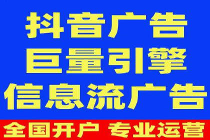 信息流广告优化成功案例解读