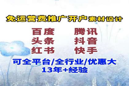 案例分析：百度SEM推广助力企业快速突破