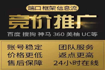 企业SEM优化托管实战案例