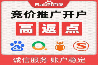 百度网络推广案例：揭秘行业巨头如何实现全网霸屏