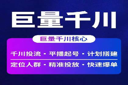 某行业领先企业如何借助百度竞价推广托管取得成功